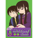 Hi Score Girl 02