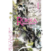 Rokka: Braves of the Six Flowers, Vol. 1 (Light Novel): Volume 1