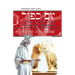 YOM KIPPUR The Day of Atonement