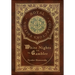 White Nights and The Gambler (Royal Collector's Edition) (Case Laminate Hardcover with Jacket)