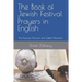 The Book of Jewish Festival Prayers in English: The Passover, Shavuot and Sukkot Machzors