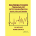High-Performance Liquid Chromatography of Peptides and Proteins: Separation, Analysis, and Conformation