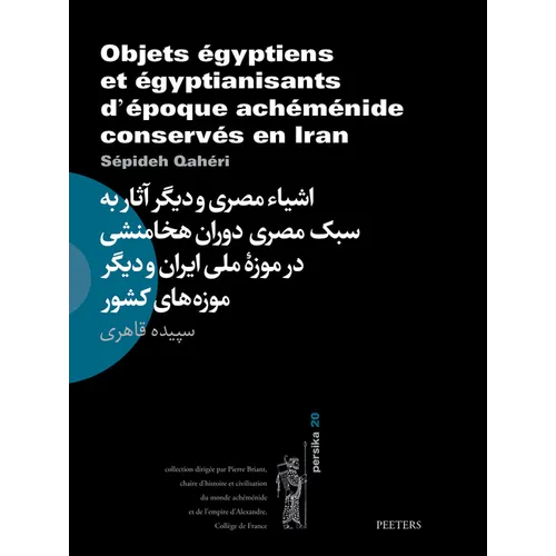 Objets Egyptiens Et Egyptianisants d'Epoque Achemenide Conserves En Iran
