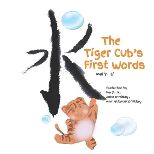The Tiger Cub's First Words