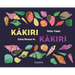 Kákiri, Kákiri (Spanish Edition)