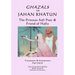 Ghazals of Jahan Khatun: The Princess Sufi Poet & Friend of Hafiz