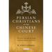 Persian Christians at the Chinese Court: The Xi'an Stele and the Early Medieval Church of the East