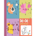 Dot To Dot Book For Kids: 83 Fun Connect The Dots Books for Kids Ages 3-8: Filled With Cute Animals, dinosaurs and much more!