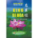 Kinh Bi Hoa