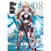 Magical Girl Spec-Ops Asuka Vol. 8