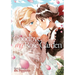 Goodbye, My Rose Garden Vol. 3