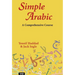 Simple Arabic: A Comprehensive Course