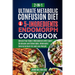 Metabolic Confusion Diet for Endomorph Women and Easy 5 Ingredients Cookbook [ 2-In-1 ]: Unlock Your Body's Metabolism with Expert Strategies and Dele