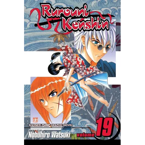 Rurouni Kenshin, Vol. 19: Shades of Reality
