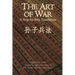 The Art of War: A Step-by-Step Translation