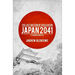 The Last Bastion of Civilization: Japan 2041, a Scenario Analysis