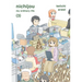 Nichijou 3