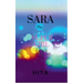 SARA, The Super Girl