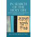 In Search of the Holy Life: Rediscovering the Kabbalistic Roots of Mussar