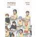 Nichijou 10