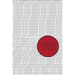Blood to Purify the World
