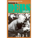 Eugene V. Debs Speaks