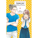 Tsubaki-Chou Lonely Planet, Vol. 4: Volume 4