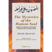 The Mysteries of the Human Soul: English Translation of Al Ghazali's - Al-Madnun Bihi 'Ala Ghairi Ahlihi