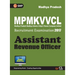 MP. Assistant Revenue Officer Recruitment Examination 2017