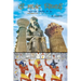 The Mount Sinai