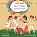 Our Holi: Humaari Holi - A Bilingual Hindi English Story Celebrating the Meaning and Origins of Holi