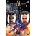 Pacific Rim: Final Breach Volume One