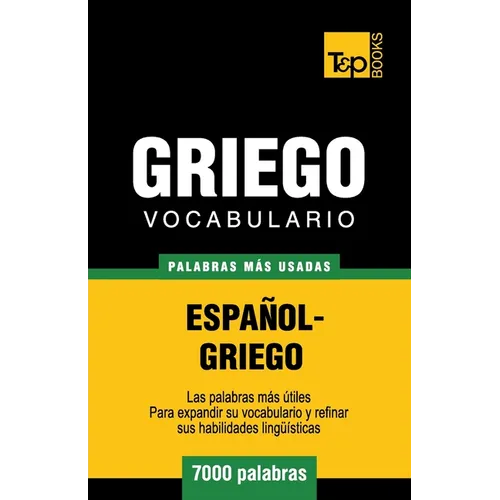 Vocabulario español-griego - 7000 palabras más usadas