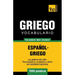Vocabulario español-griego - 7000 palabras más usadas