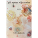Girl Woman Wife Mother