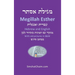 Book of Esther - Megillah Esther [Hebrew & English]