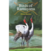 Birds of Ramayana