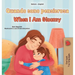 When I am Gloomy (Italian English Bilingual Children's Book)
