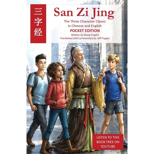 San Zi Jing - Three Character Classic in Chinese and English: Pocket Edition