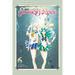 Sailor Moon 6 (Naoko Takeuchi Collection)
