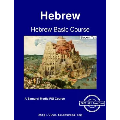 Hebrew Basic Course - Student Text
