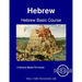 Hebrew Basic Course - Student Text