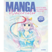 Manga Watercolor: Step-By-Step Manga Art Techniques from Pencil to Paint