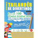 Aprender Tailandês Se Divertindo! - Nível Avançados: Intermediário a Difícil - Estude 100 Temas Essenciais Com Caça Palavras - Vol.1