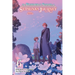 The Ephemeral Scenes of Setsuna's Journey, Vol. 6 (Light Novel): Dawn
