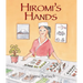 Hiromi's Hands