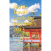 Japan Travel Guide for Beginners 2023: Wonderful Cultural Experiences of Japan