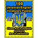 100 Ukrainian/English Vocabulary Puzzles: Learn Ukrainian By Doing FUN Puzzles!, 100 Crosswords With Clues In English, Answers in Ukrainian