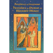 Homilies in Praise of Blessed Mary: Volume 18