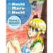Hachi Maru Hachi: Manga and Short Story Anthology Magazine
